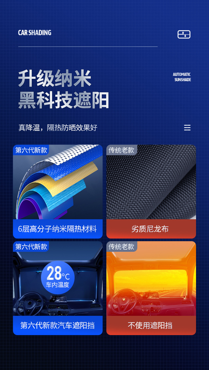 Car Sunshade Retractable Sunshade Front Windshield Summer Supplies Car Sunshade Front Windshield