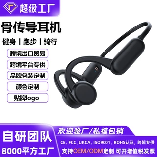 跨境x18骨传导蓝牙耳机带32g内存可游泳长续航