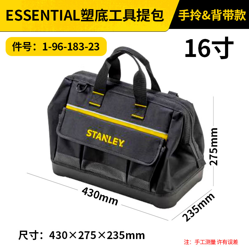 Kit de herramientas Stanley bolso de computadora bolso eléctrico bolso de tubo de acero bolso de tracción bolso de mano bolso de tubo de acero