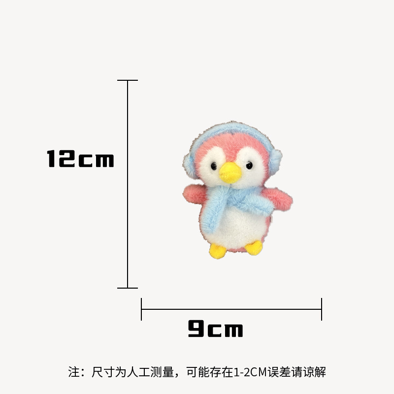 かわいい萌えイヤホンをつけたペンギンのぬいぐるみのキーホルダーは、4インチの子供をつかむ人形の人形を持っています|undefined