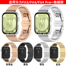 �����ڻ�ΪWATCH FIT4 Proһ��ִ���ΪFit3/Fit4����ֽ�������