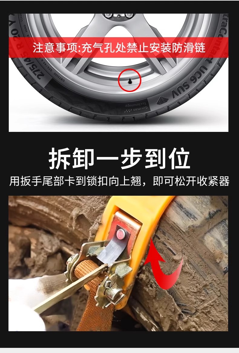 Tire Anti-Slip Chains for Cars and Suvs, Universal Type, Won'T Damage Tires, New Snow-Weather Rubber Straps for Getting Out of Trouble