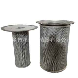 替代寿力空压机油分250034－124/123 250034－130/129