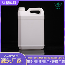 5L��������Ͱ���l 5000MLҺ�w���b�ܷ��©��� �ƾ�����Һ��Ͱ