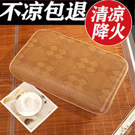 优质藤席枕片夏季枕头套可折叠单双人透气古藤折叠枕套枕芯套