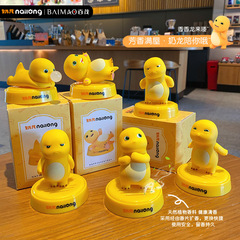 Official Nalong Aromatherapy Figurine, Cute Gift, Car Air Freshener, Decorative Car Interior Ornament, Cartoon Car Aromatherapy Holder