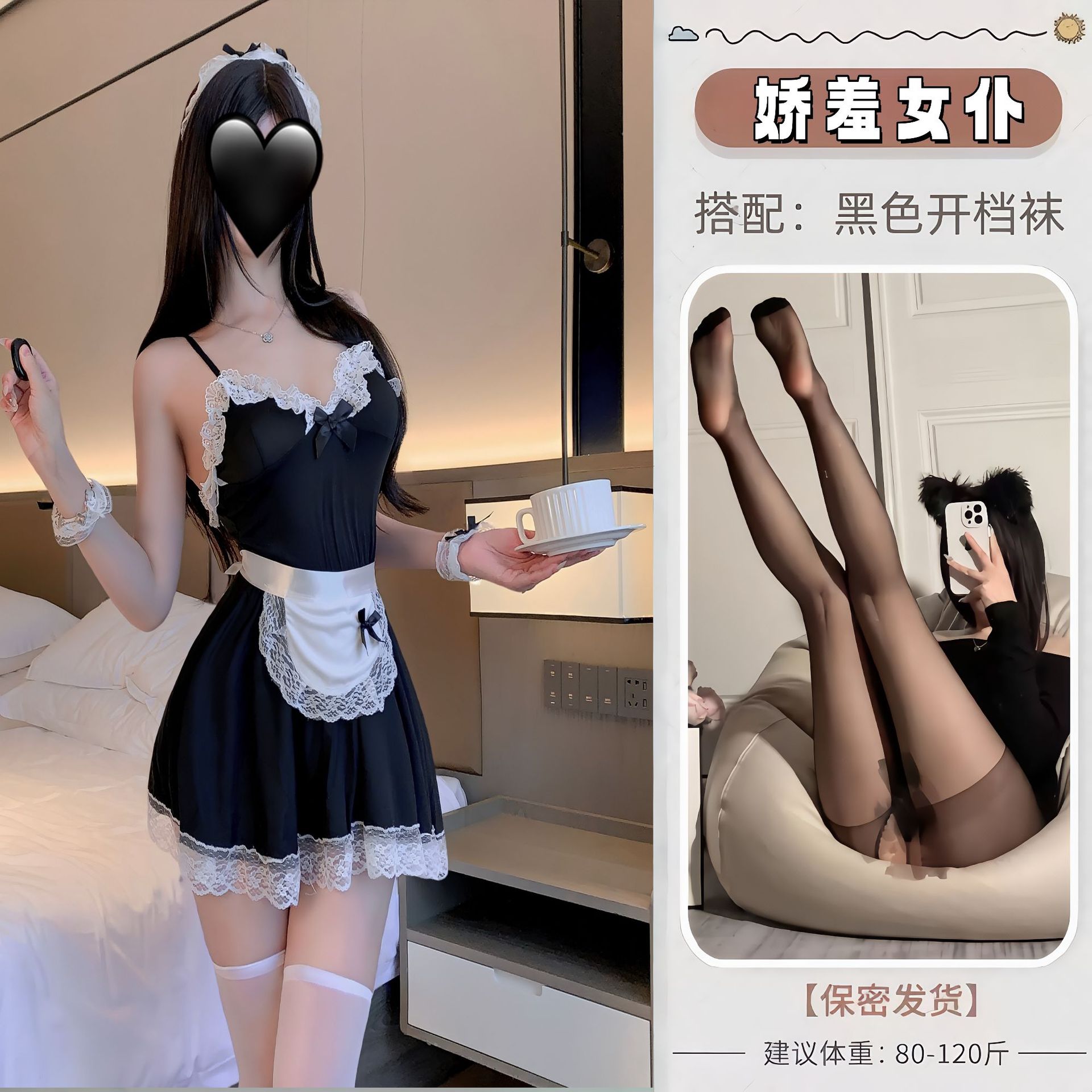 블랙 + 블랙 가랑이 없는 양말
