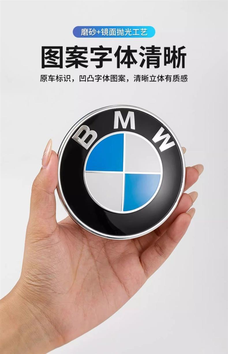 BMW original factory-sized front and rear emblems for 3 Series, 5 Series, X3, X5, X1, X6, X7, Z4, GT, hood, tail, and wheel hub covers