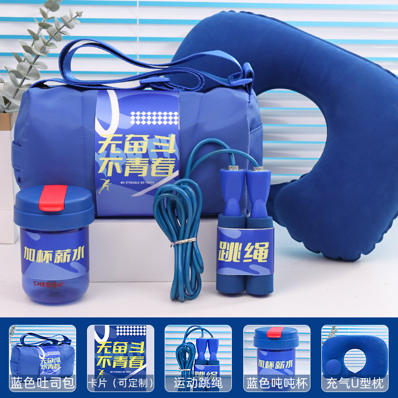 Paquete de regalos deportivos para nuevos empleados, regalos prácticos para el aniversario de la construcción de grupos de negocios, caja de regalo de la compañía