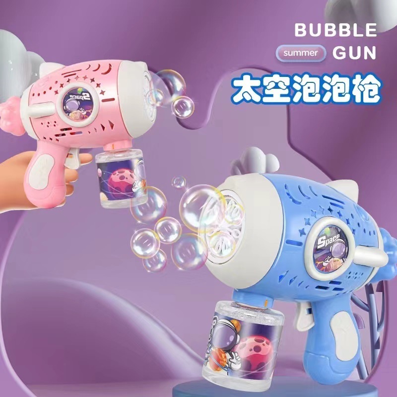 電動宇航員自動水吹泡泡機火箭手持星球泡泡槍夜市擺地攤玩具批發