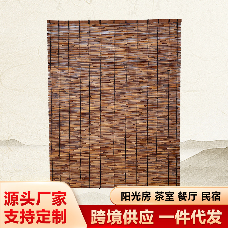 复古碳化芦苇帘子 遮阳竹卷帘店铺墙面装饰茶室隔断窗帘草席帘子