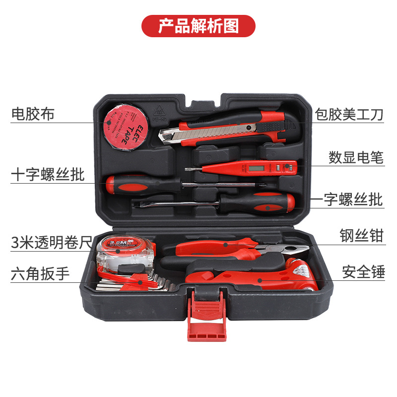 Suministro directo de fábrica Nuevo Hogar hardware Caja de Herramientas decoración instalación hardware Herramientas traje multifuncional herramientas de carpintería
