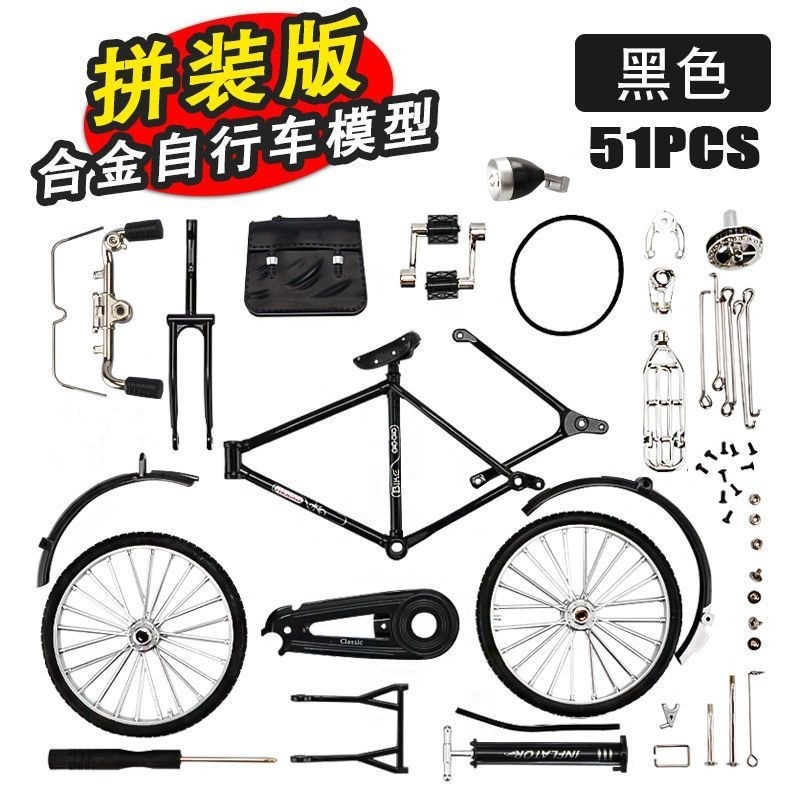 单车仿真二八大杠金属自行车传统老式复古怀旧合金模型玩具自行车|undefined