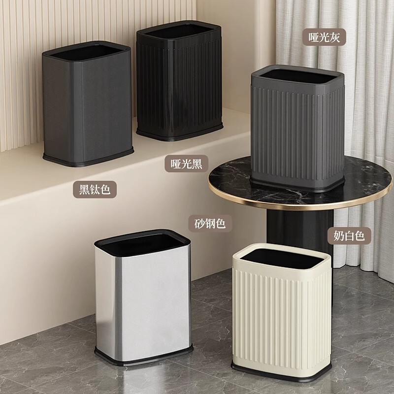 8L stainless steel cream-colored double-bin trash can, simple design, no lid, suitable for kitchen, living room, and bathroom