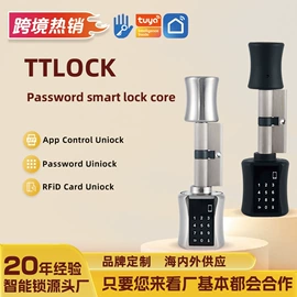 指纹锁;IC卡锁;磁卡锁