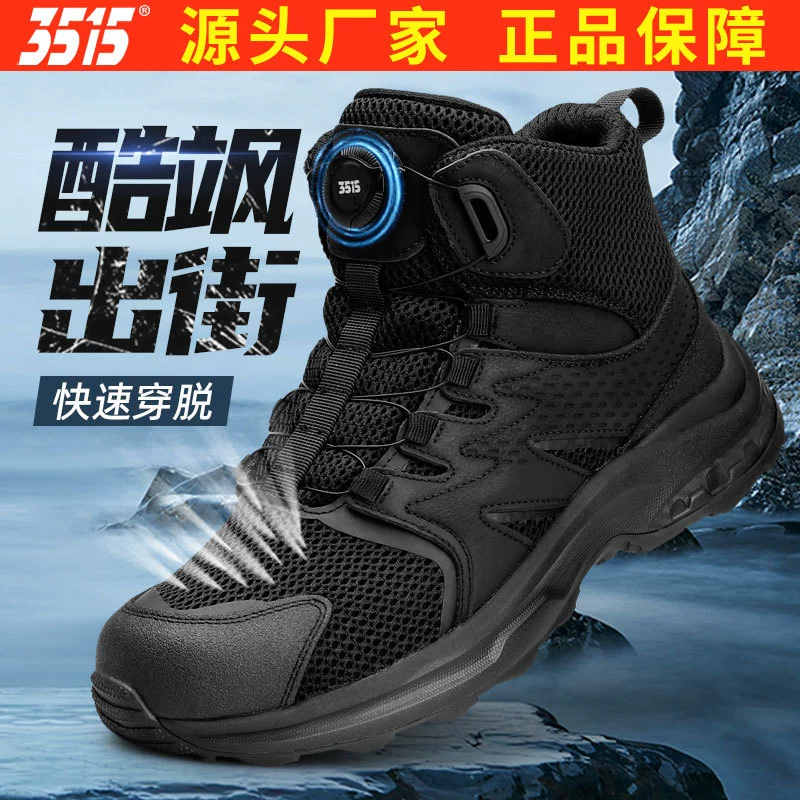 Jihua 3515 Strongman, спортивные кроссовки для бега на открытом воздухе, походные кроссовки, легкие износостойкие и устойчивые к ударам тренировочные кроссовки, черные мужские туфли со средним верхом