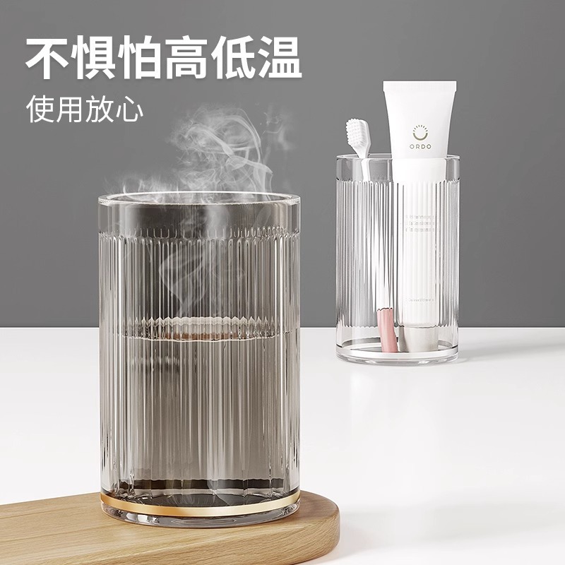 漱口杯刷牙杯洗漱杯子家用情侣高颜值轻奢漱口杯儿童牙具缸收纳盒|undefined