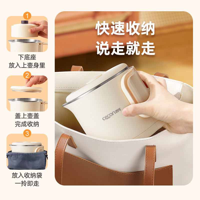 西可折叠烧水壶旅行便携热水壶保温一体迷你小型一人烧水杯不锈钢|undefined