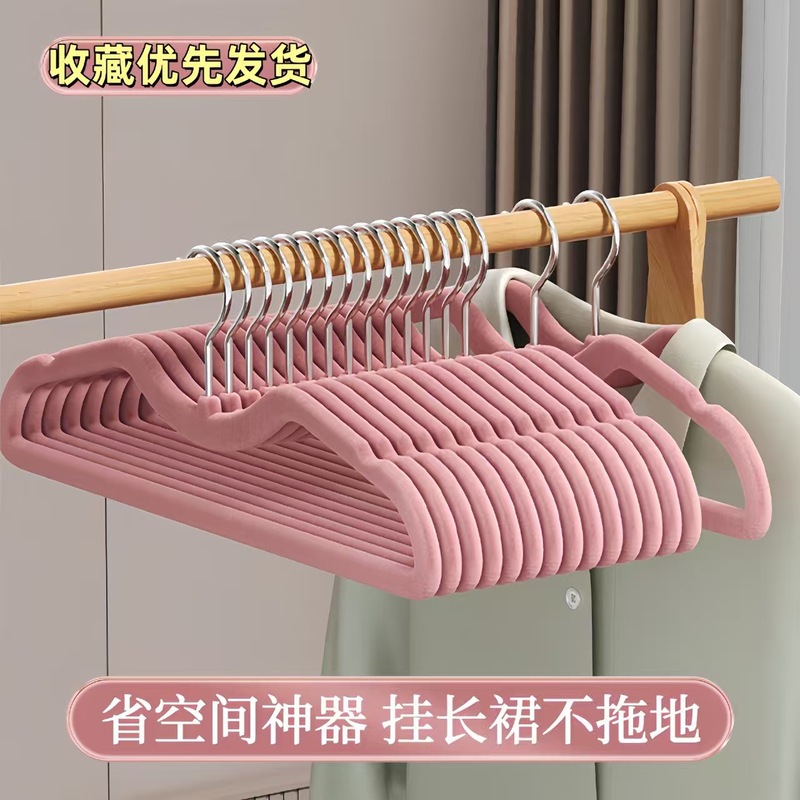 家用短颈植绒防鼓包衣架家用防滑阳台晒衣架整理师推荐省空间衣架|undefined