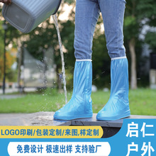 ��Ͳ��ˮ����Ь��PVC�Ӻ���ĥ��Ь�T�Б���迨�}������ �S�����l