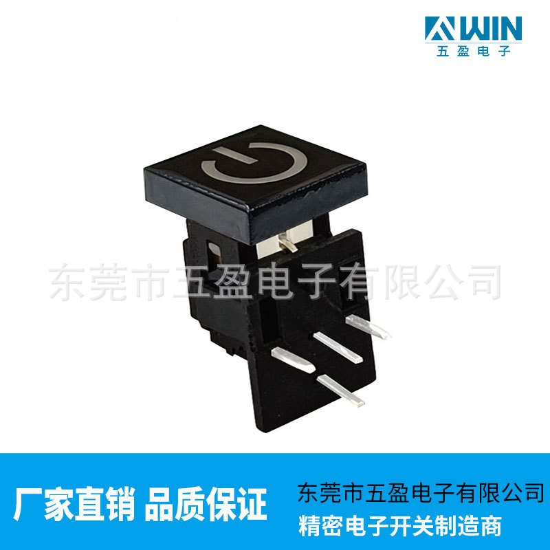 TS20按键带灯开关带灯开关原厂  卧式工控带灯轻触开关