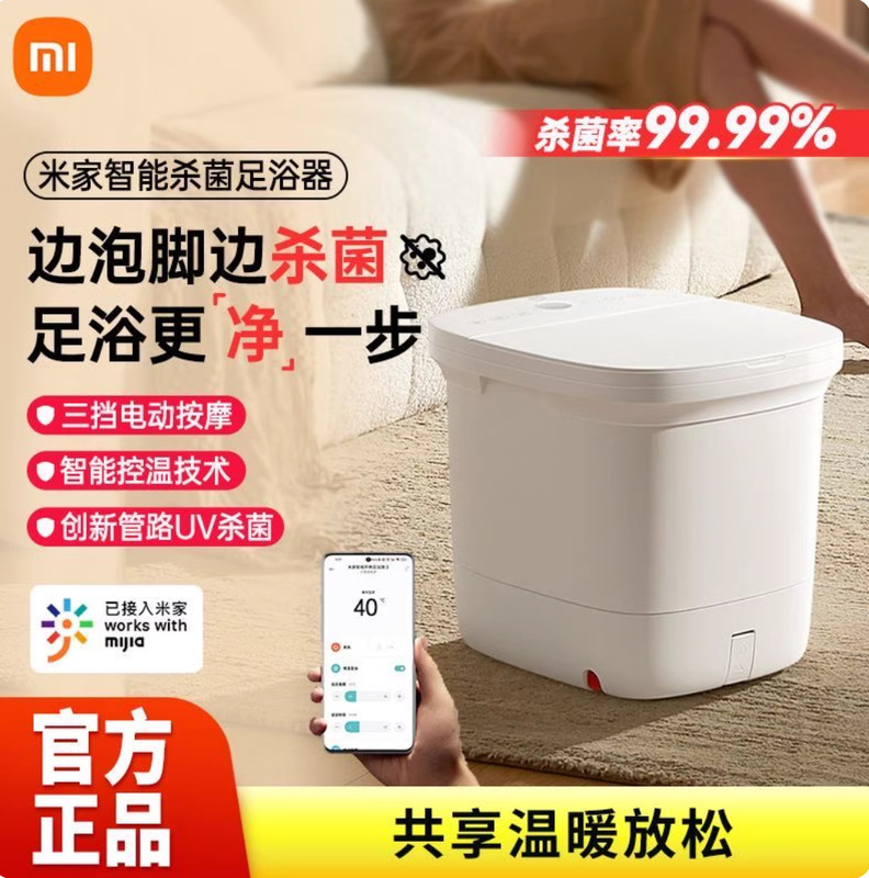 Mijia 電気シェーバー S100 ダブルヘッドメンズシェーバー全身洗える充電式シェーバー|undefined