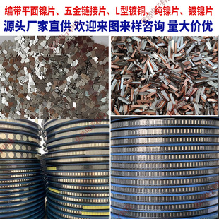 �����ƬԴ�^�S���~Ƭ�����~���o��ƽ�澎�����朽�Ƭ���NƬ