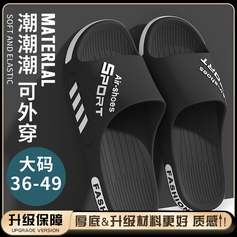 Zapatillas antideslizantes para hombres con un tamaño más grande para usar en el hogar no olor no ruidoso cuatro estaciones zapatillas frías ensanchadas zapatos deportivos para hombres al por mayor