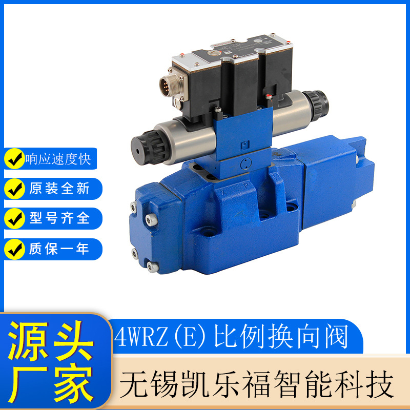 先导式比例换向阀4WRZE10E3-50-7X/6EG24N9EK31/A1D3M比例阀