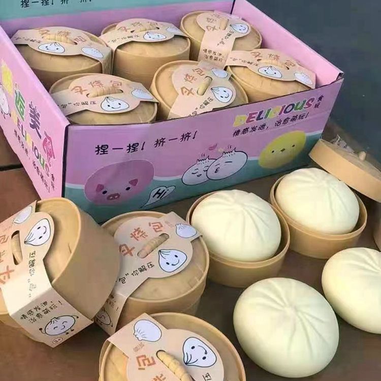 仿真包子