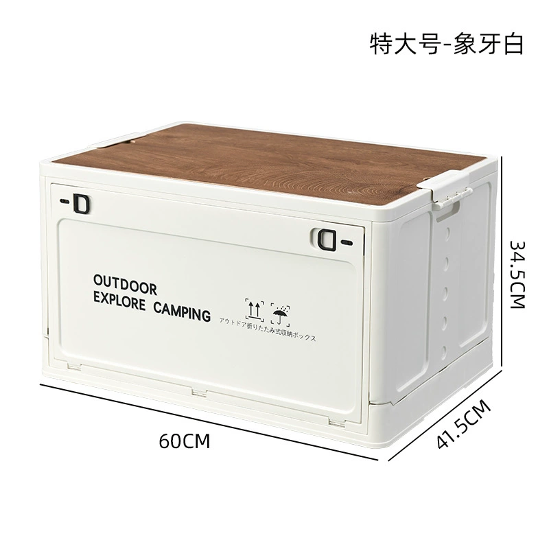 Big travel folding storage box for camping for auto