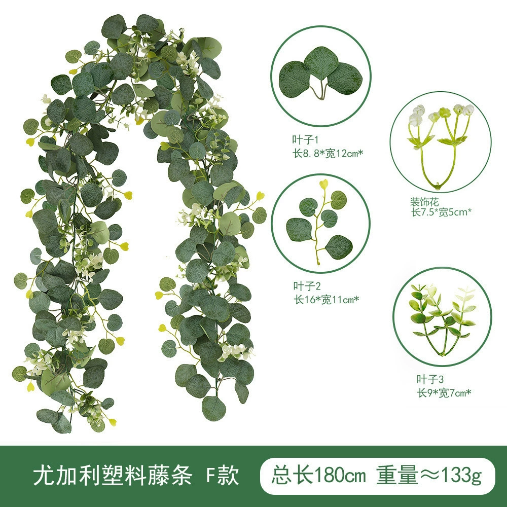 Cross-border simulated flower eucalyptus leaves eucalyptus rattan home wedding simulation green plant dining table decoration high simulation