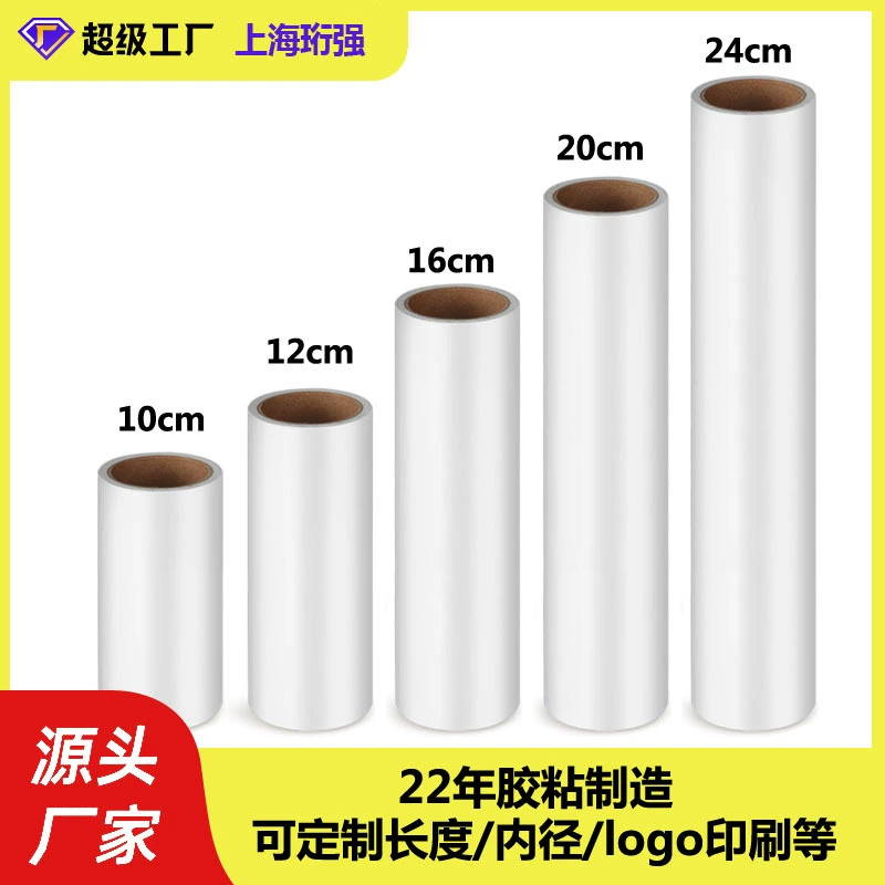 Липкая бумажная трубка Замена основного ролика Оптовая Пользовательские наклейки для волос для домашних животных Замена разрываемой бытовой наклейки для волос