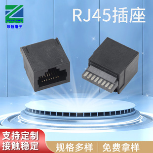 RJ45ȫ�ܺ���ʽ8P8C�W���B����ĸ�^���κ���ʽ8PIN���c�W���D���^