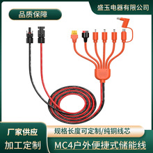 MC4�B����1to6DC5521 DC7909 XT60 DC35135 DC6530����ɭ�B�Ӿ�