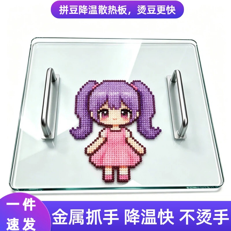 Tempered glass cooling plate with handle