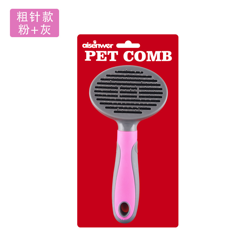 Eisenwell peine para mascotas peine de aguja para eliminar el cabello flotante artefacto de pelo de gato limpiador de pelo de perro peine de perro peine de cepillo de pelo