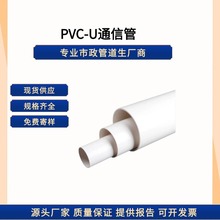 PVC-UͨŹHDPE׹ܸ߉ompp