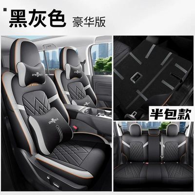 fully surrounded by four seasons seat Four Seasons Pad - black-and-gray-deluxe-version-rear-half-pack-five-seater-special-for-haval-h5