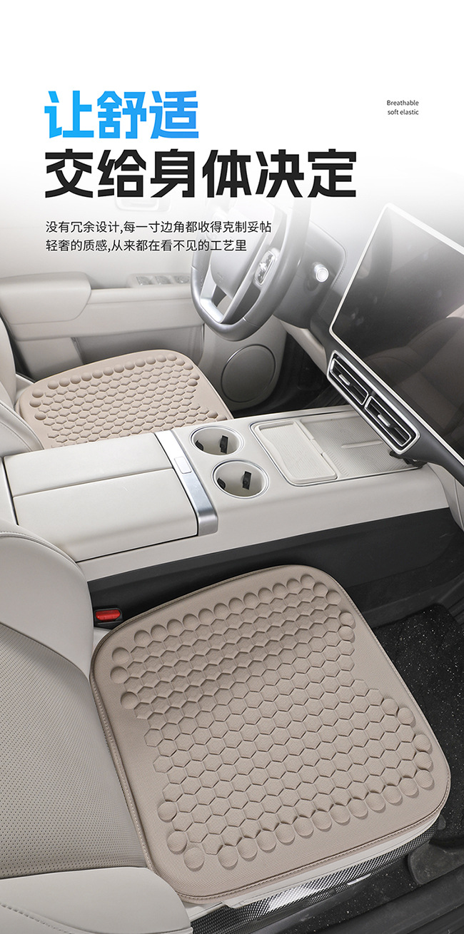 Cross-Border Hot-Selling Gel Car Seat Cushion, Summer Seat Cushion, Lumbar Support, Office Seat Cushion, Car Cooling Cushion, Factory Direct Sales