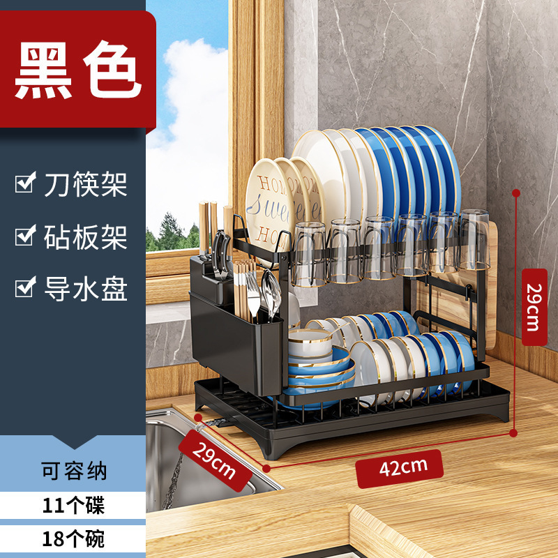 厨房沥水碗碟置物架家用碗筷刀叉收纳架台面晾碗盘架子多功能杯架|undefined