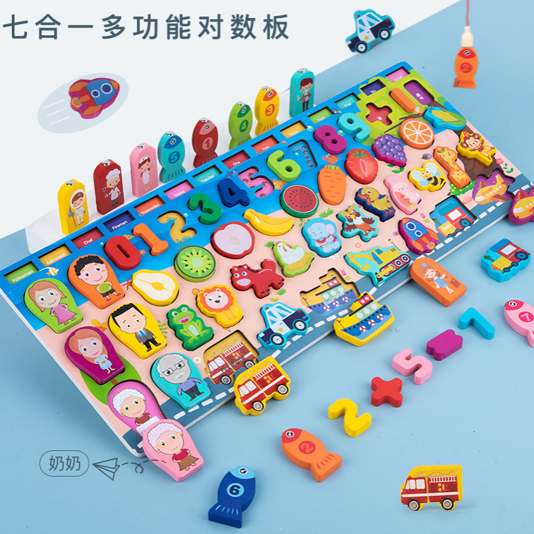 Bloques de construcción de tablero logarítmico de tres y cinco letras siete en uno multifuncionales para niños que pescan juguetes de bloques de construcción digitales todo en uno a juego