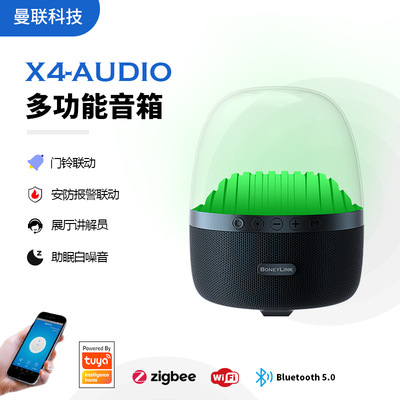 X4 multi-function loudspeaker box noise Scene loudspeaker box Bluetooth wireless small-scale Subwoofer desktop Colored glaze sound