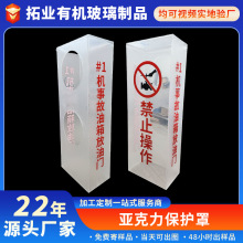 ���������o�ց�����չʾ��͸���A��UV���L���w�ЙC����չʾ�����l