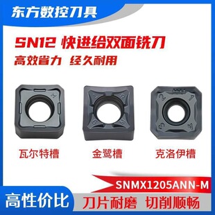 ���M�o㊵�Ƭsnmx1205ann�ߠ���snmu1206����������ķ��p�����