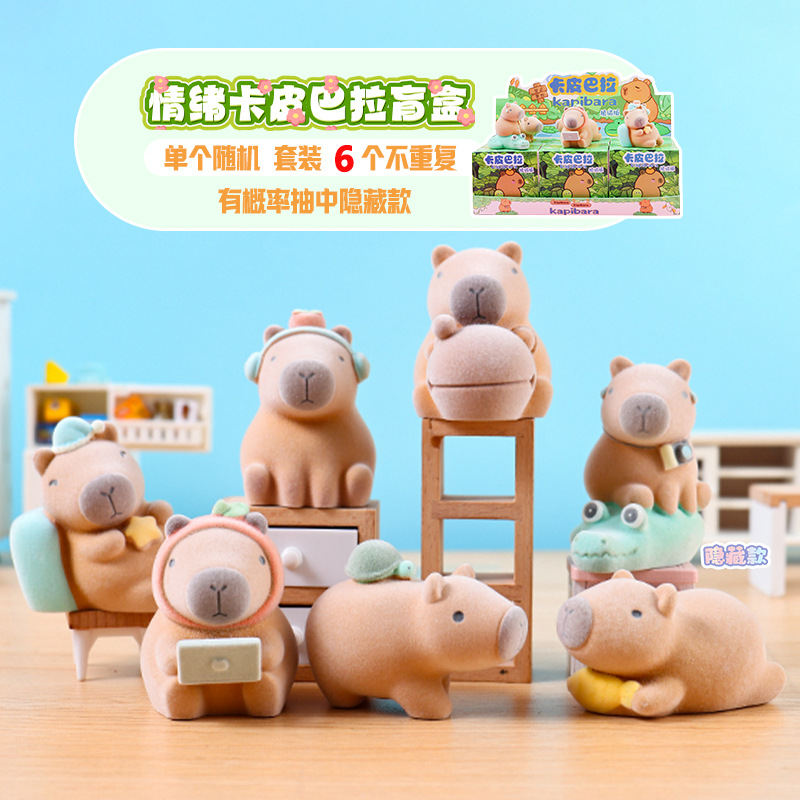 Lindo poco frijol caqui balakatong muñeca de moda sorpresa caja ciega resina hecha a mano en línea regalo vendedor caliente