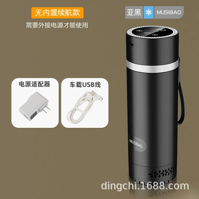 Mussbao Insulin Refrigerated Cup Built-In Battery Life Portable Mini Refrigerator Hot and Cold Available in All Seasons (Soyuducular) - no-battery-life-model-black