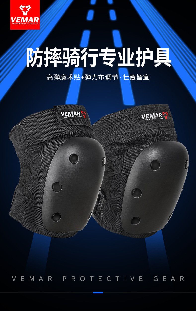 S-184-成人款护膝护肘-详情_01.jpg
