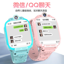 官方正品电话手表儿童智能5G全网通男女孩防水定位多功能软件下载