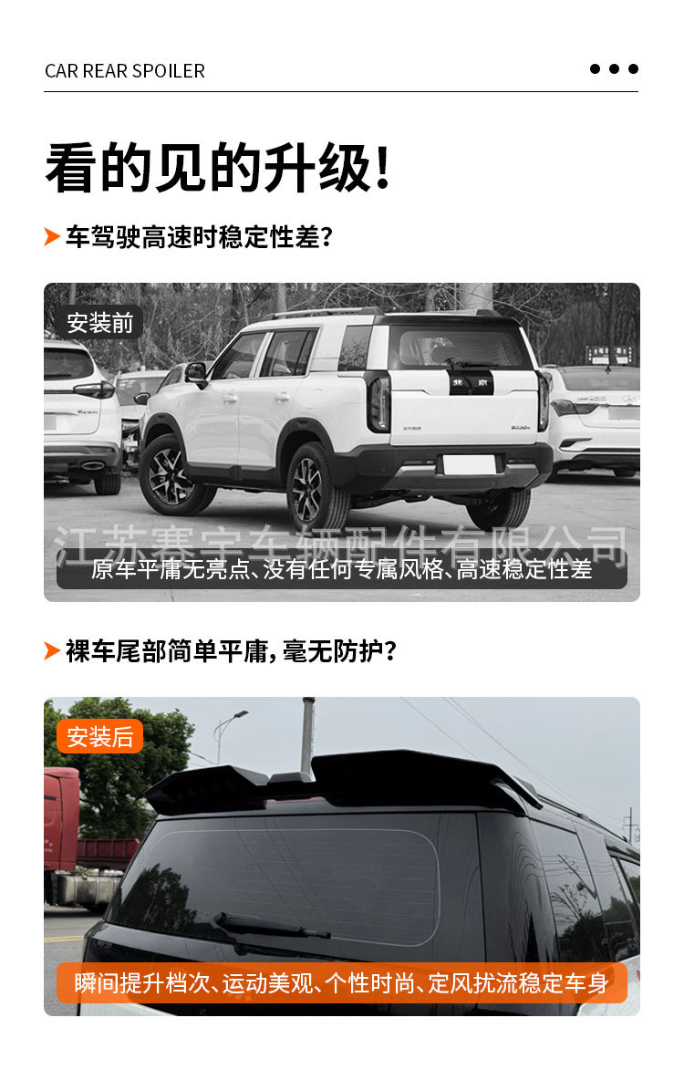 Suitable for 24-26 Models of Beijing Bj30 Modified Rear Wing, Sports Roof Wing, Fixed Wind Wing Decorative Accessories, No Drilling Required